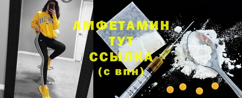 сколько стоит  OMG   Amphetamine VHQ  площадка клад  Анжеро-Судженск 