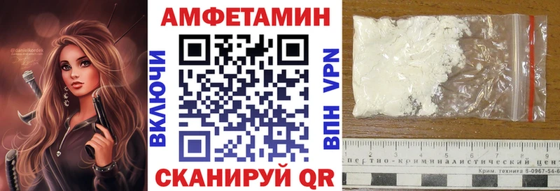 hydra ТОР  Анжеро-Судженск  Амфетамин Розовый 