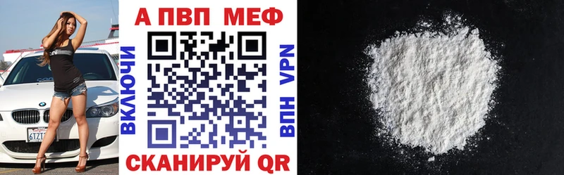 Alpha-PVP СК Анжеро-Судженск