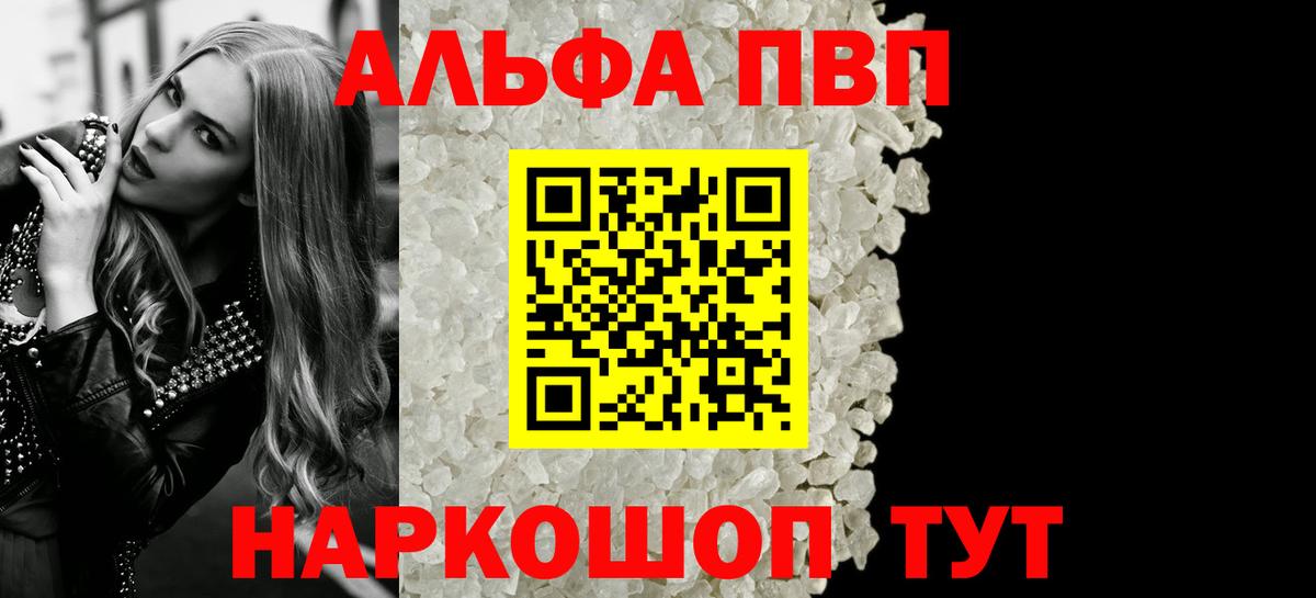 APVP СК Анжеро-Судженск