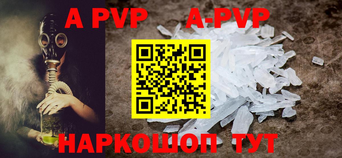 Меф  Анжеро-Судженск  ГАШИШ  МЕФ кристаллы  МДМА  Купить  Вход с VPN  Бошки Шишки  COCAIN 