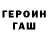 КЕТАМИН VHQ ElistratovaMGD