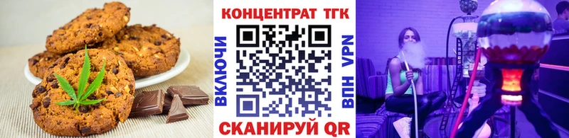 Еда ТГК марихуана  Анжеро-Судженск 