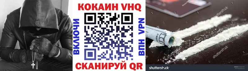КОКАИН Эквадор  купить закладку  Анжеро-Судженск 