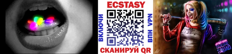 ОМГ ОМГ как войти  Анжеро-Судженск  Ecstasy TESLA 