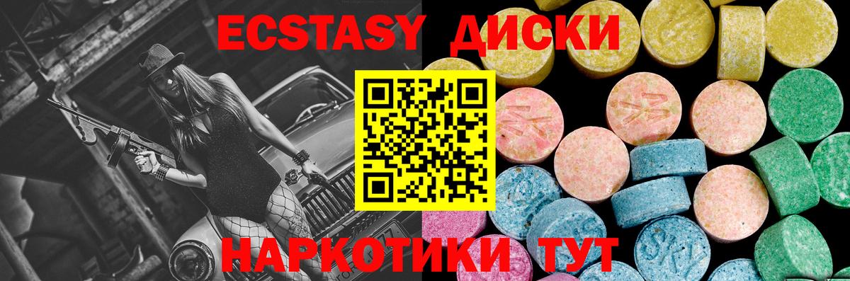 ЭКСТАЗИ бентли Анжеро-Судженск