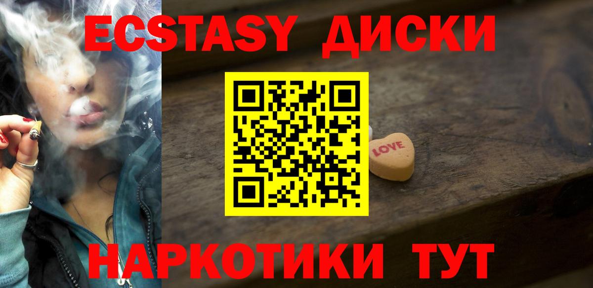 Ecstasy 280мг  Экстази  Анжеро-Судженск  купить   Вход с VPN  ЭКСТАЗИ louis Vuitton 