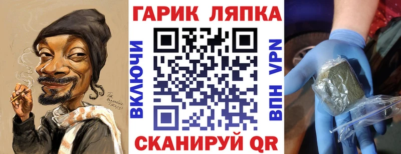 ГАШИШ Cannabis  Анжеро-Судженск 