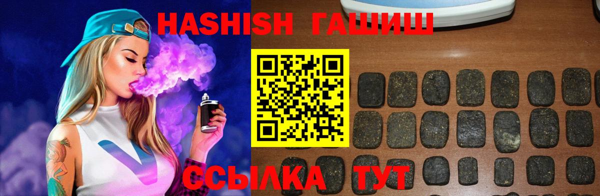 ГАШ Cannabis Анжеро-Судженск