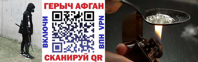 ГЕРОИН VHQ  Анжеро-Судженск 