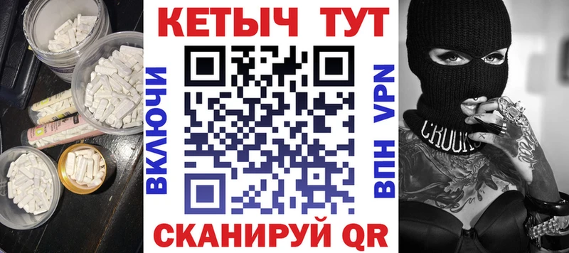КЕТАМИН ketamine  купить наркотики сайты  Анжеро-Судженск 