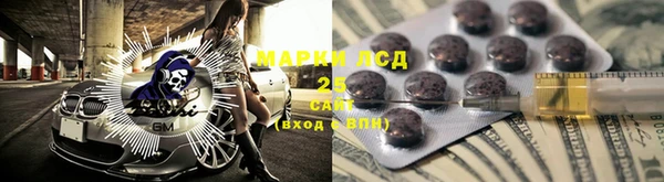 мефедрон VHQ Покров