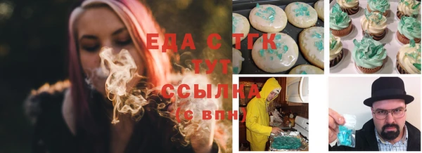 мефедрон VHQ Покров