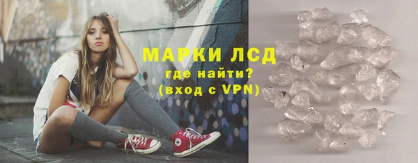 мдма Покровск