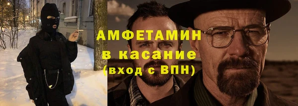 мефедрон VHQ Покров