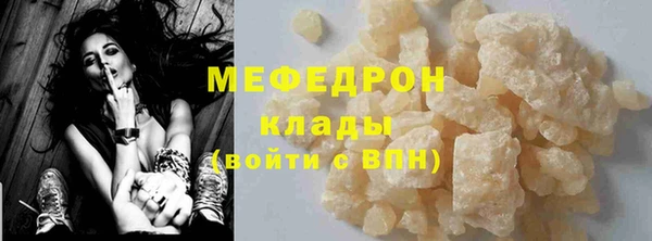 мефедрон VHQ Покров