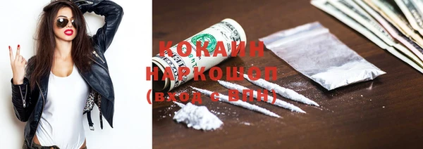 спайс Ростов