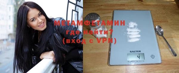 мдма Покровск
