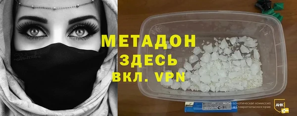 мефедрон VHQ Покров