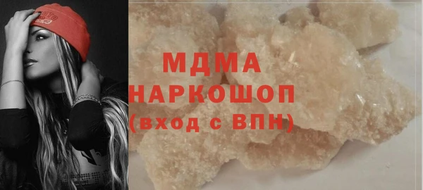 мдма Покровск