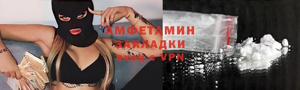 мдма Покровск