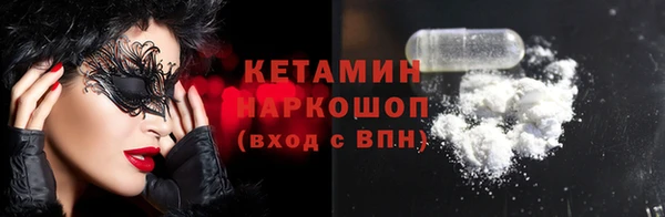 мефедрон VHQ Покров