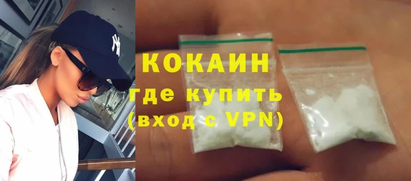 мефедрон VHQ Покров