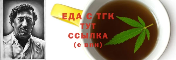 гидропоника Рославль