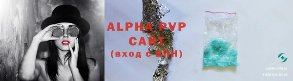 мдма Покровск