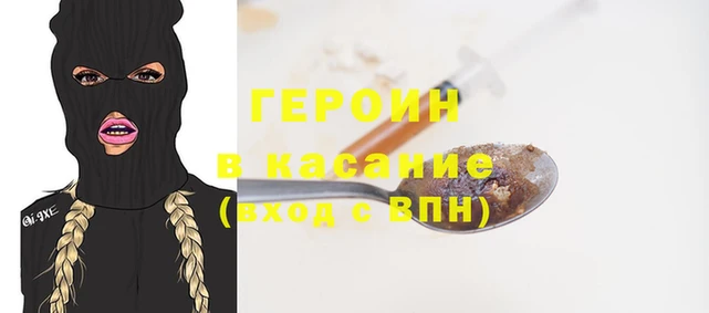 мефедрон VHQ Покров