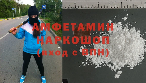 мдма Покровск