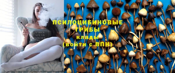 мефедрон VHQ Покров