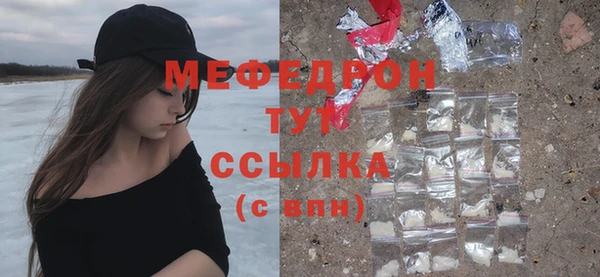 соль курить ск Россошь