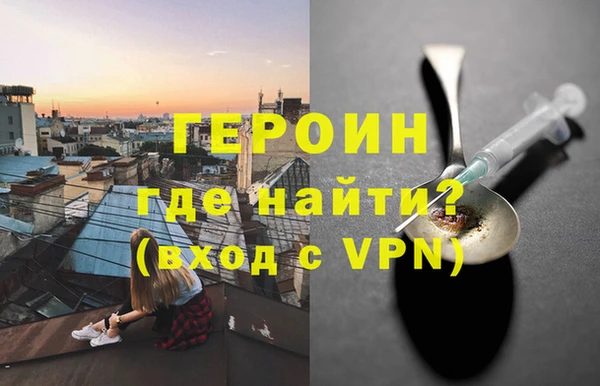 мефедрон VHQ Покров
