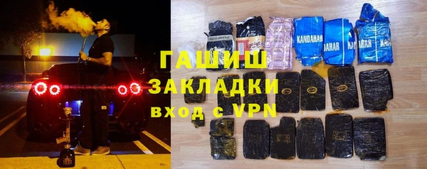 мдма Покровск
