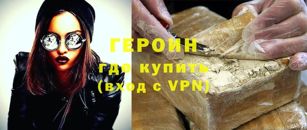 мефедрон VHQ Покров