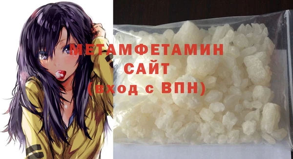 мефедрон VHQ Покров