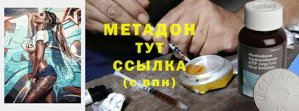 мдма Покровск
