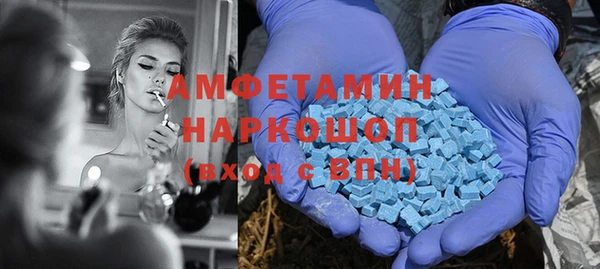 мефедрон VHQ Покров