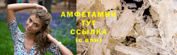 мдма Покровск