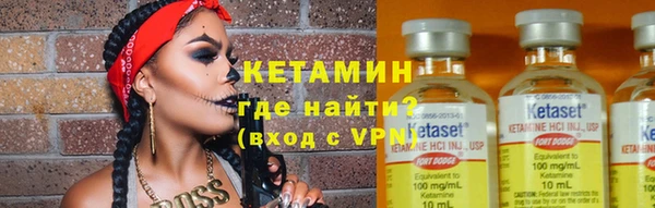 экстази Зеленокумск