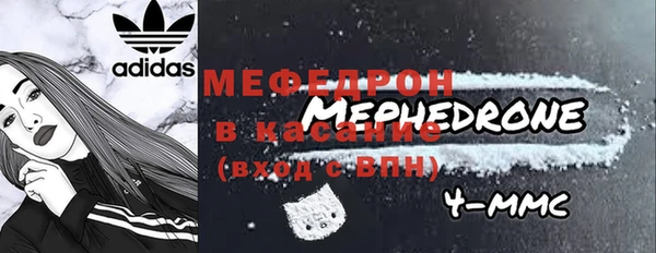 мефедрон VHQ Покров
