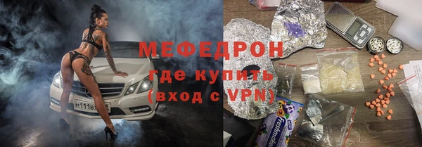 мдма Покровск