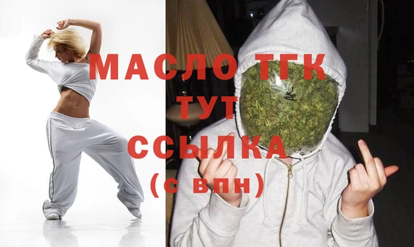 мефедрон VHQ Покров