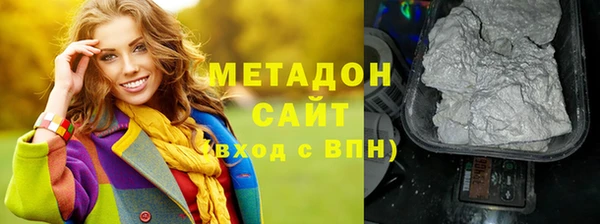 мдма Покровск