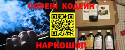 мяу мяу кристалл Абинск