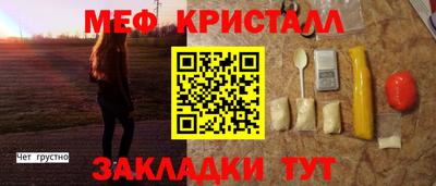 spice Абакан