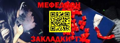 а пвп мука Азнакаево