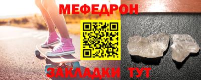 мескалин Азнакаево