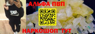 бутик Абакан